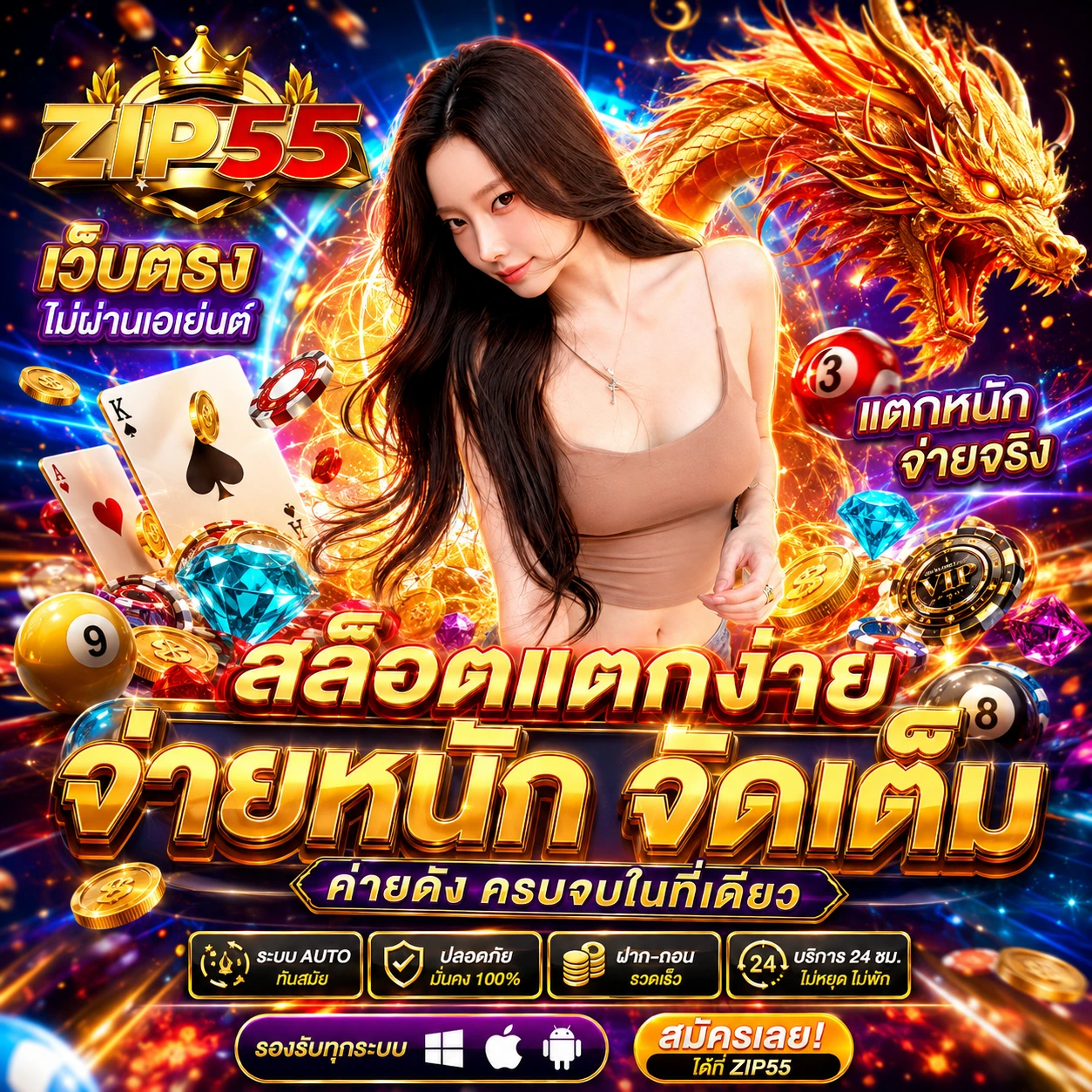 z16betbwins.store